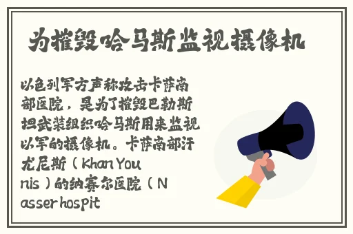精东影业JDAⅤ8 ME