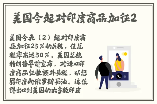 国产欧美日韩精品一区二